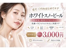 リファイン(Refine)