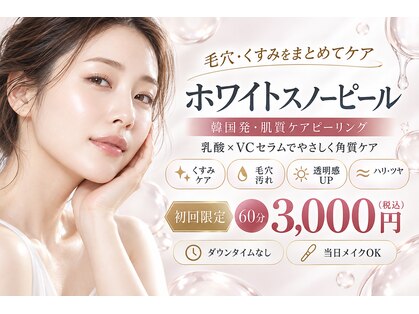 リファイン(Refine)の写真