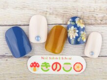 ネイルサロン きのこ/選べるデザインLコース