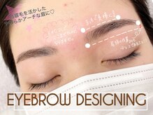 ブランジュ(Blange)/アーチ眉は眉頭が大切！！