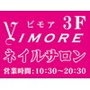ビモア(vimore)ロゴ