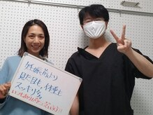 マキ 整体院(Maki)/