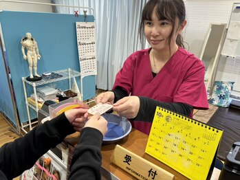 岡谷市民美容整体院/会計