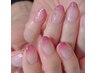 ☆ハンドnail☆ご新規様オフ代無料！美グラデネイル￥５５００