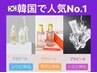 タンフルスキンコース★剥かないピーリング＋LDM(水玉リフティング)10分