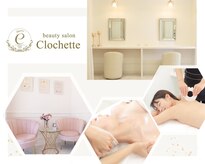 クロシェット(Clochette)