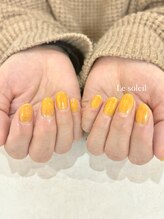 ル ソレイユ(Le soleil)/ビタミンカラー　byあやか