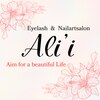 アリィ(Ali'i)のお店ロゴ