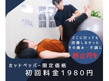 アンティオール 中目黒店