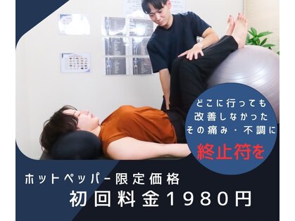アンティオール 中目黒店の写真