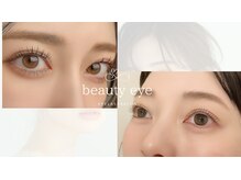 ビューティーアイ 北野田店(Beauty Eye by Lily)の雰囲気（アイブロウとおでこのワックス脱毛で美人度アップ☆）