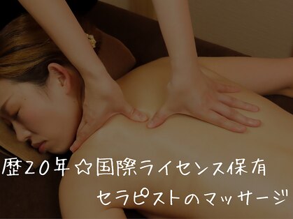 ルミエール(Lumiere)の写真