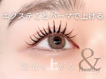 バタフライ 津田沼店(Butterfly)