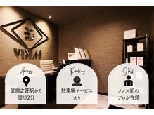 ヴィシアス(VIXIAS)