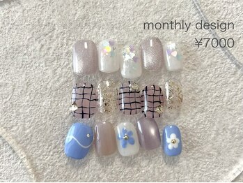 【ご新規様】定額 ベーシック