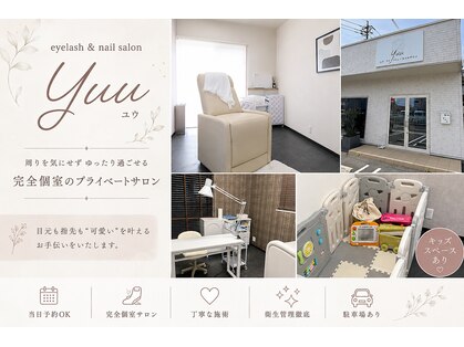 ユウ(Yuu)の写真