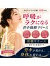 【巻肩/姿勢改善】背中がっつり筋膜リリース流して代謝UP&ほぐして睡眠質up