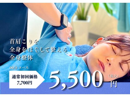 全身整体の写真