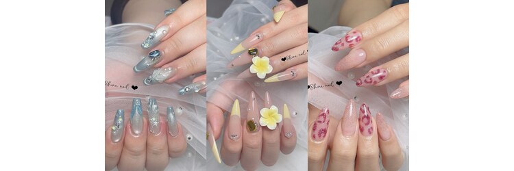 サイナネイル(Shine Nail)のサロンヘッダー