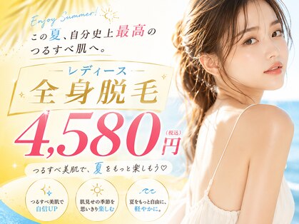 アルゴ 福井店(ALGO)の写真