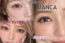 ビアンカ(BIANCA)