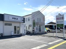 ポーラ 昭和A’sh店(POLA)/お店の外観(昭和町河西)
