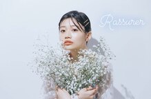 ラシュレ(Rassurer)