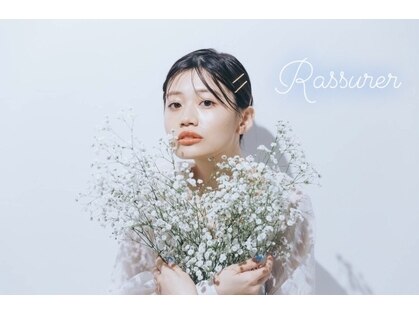 ラシュレ(Rassurer) image