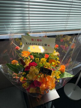 カラダにこ楽(KARADAにこ楽)/おかげさまで1周年