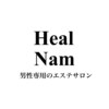 ヒルナム(Heal Nam)ロゴ