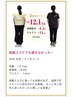 6/30まで猫背・巻き肩改善【肩こり・腰痛・肩甲骨】痩身美容整体¥12,000→