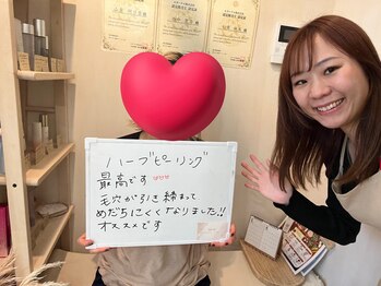 ムー(mu)/ハードハーブピーリング