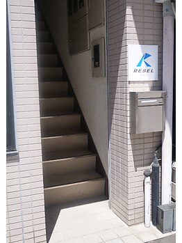 リセル/アクセス７