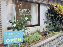 ケアオン(CARE ON)