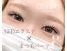 NEW【高持続LEDエクステ×まつ毛パーマ】&healthy 100本10500円/120本11500円