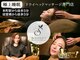 仙豆のちから × ドクターリセット 大阪淀屋橋店(Dr.Reset)の写真