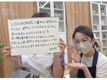 ナナイロサロン ニコリー(NaNairo nicolly)/【全身脱毛VIOwax込】30代女性