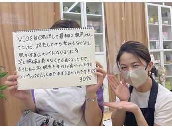 ナナイロサロン ニコリー(NaNairo nicolly)/【全身脱毛VIOwax込】30代女性