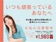 鶴見わだち整骨院の写真