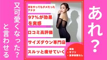 アンフィニ(infini)