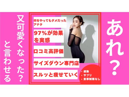 アンフィニ(infini)の写真
