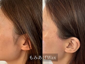 アルム(Arum)/もみあげWax