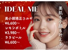 イデアルミー 大宮店(イデアルMe)