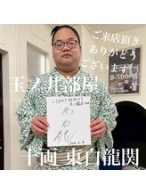 ライトビューティー 本八幡店(LIGHT BEAUTY)/東白龍関様ご来店頂きました♪