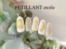 ペティアン エトワール アイラッシュアンドネイル(PETILLANT etoile)