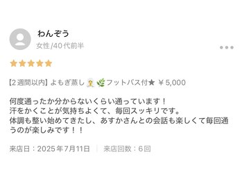 クオッカ(Quokka)/お客様からの口コミ