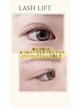 アイシック 勝どき(eyechic)/まつげパーマ 勝どき月島晴海