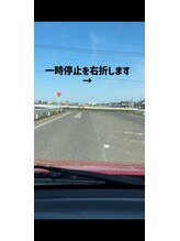 デイネイルズ(Day Nails)/中央区からバイパスの案内【4】