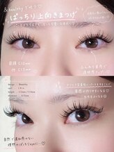 サロンドオフ 御堂筋店(salon de off)/アンドヘルシーLED140本