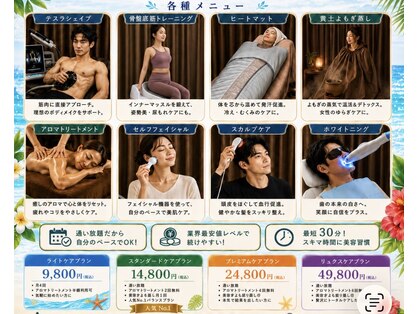 アンマープラス(Anmmer+)の写真